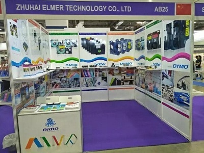 2017新加坡亞洲文具辦公用品展
