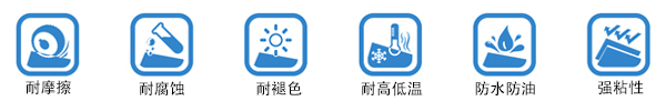BROTHER標簽色帶產(chǎn)品特性