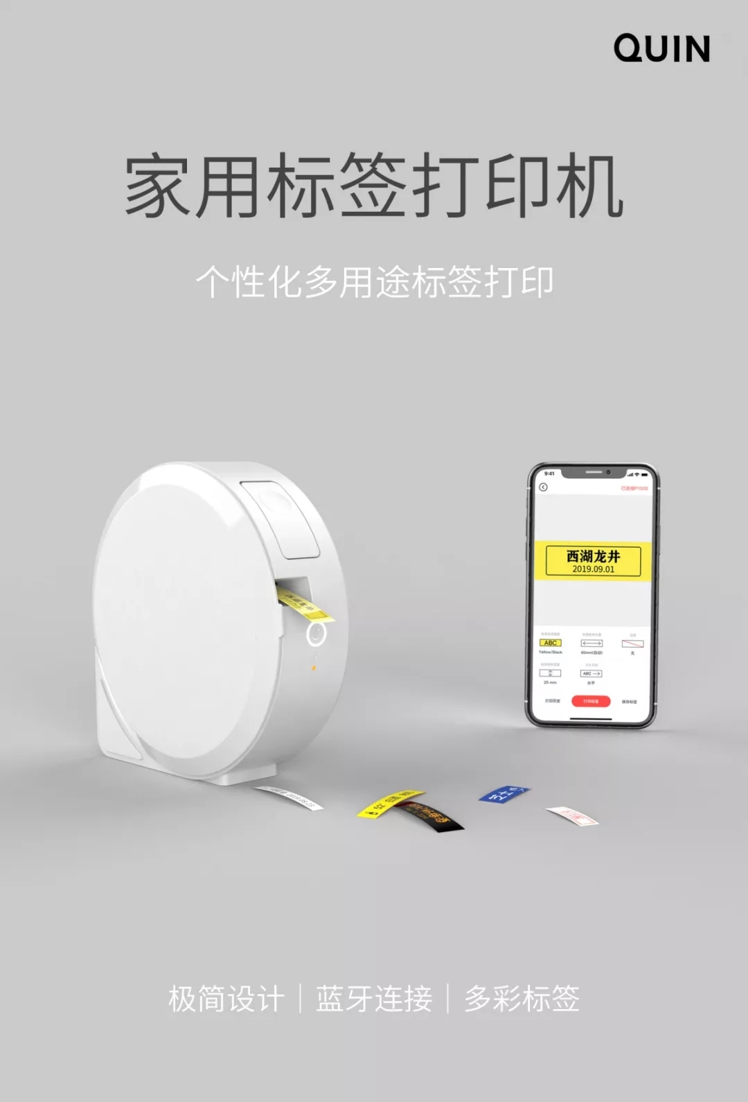 色帶,標簽打印機,標簽紙,標簽色帶,標簽機