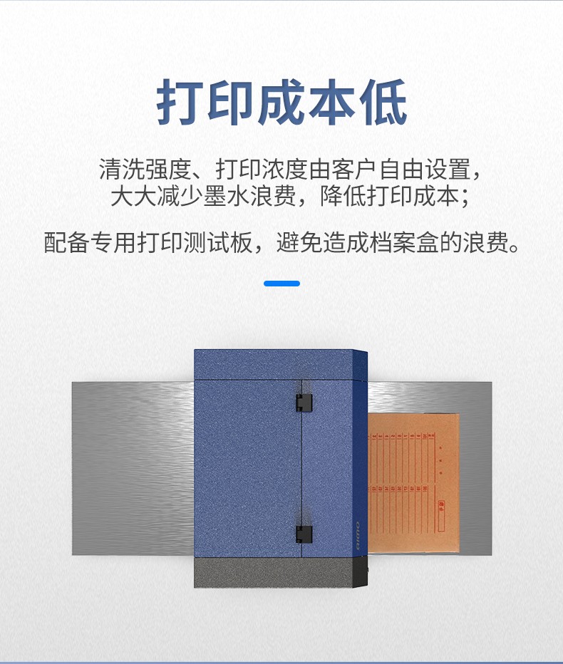 愛(ài)墨標(biāo)簽機(jī)