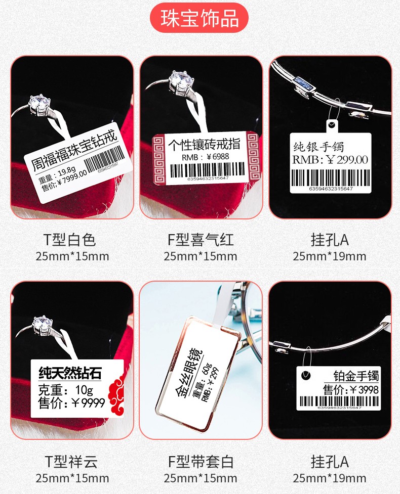 愛墨標簽機