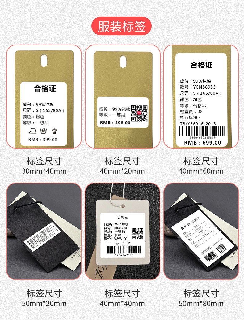 愛墨標簽機