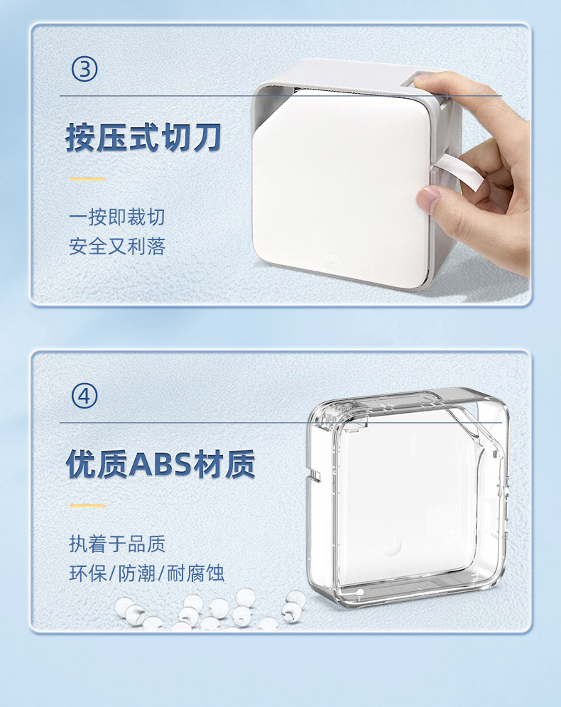 愛墨標簽機